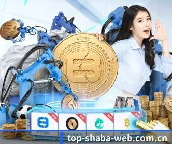 沙巴体育网站 APP 界面